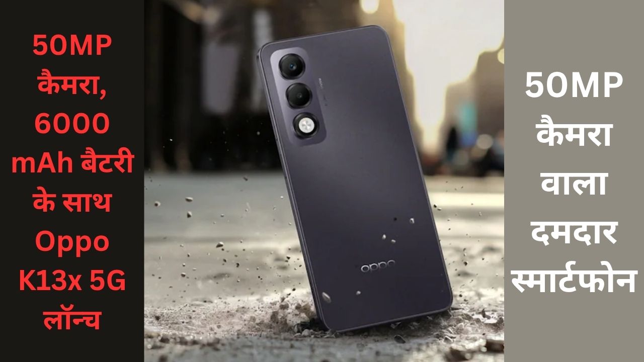 Oppo K13x 5G
