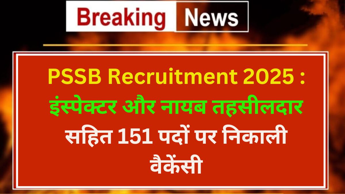 PSSB Recruitment 2025 notification