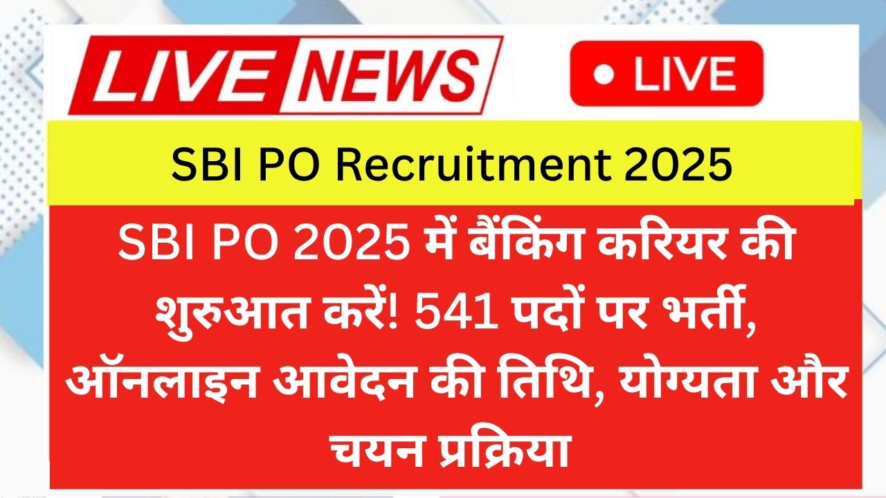 SBI PO Recruitment 2025