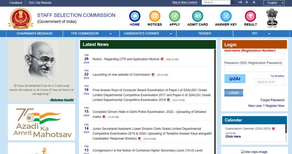 SSC GD Answer Key 2025