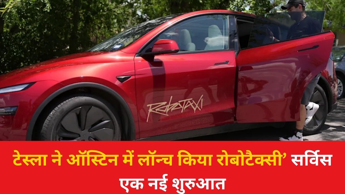 Tesla launches robotaxi service in Austin