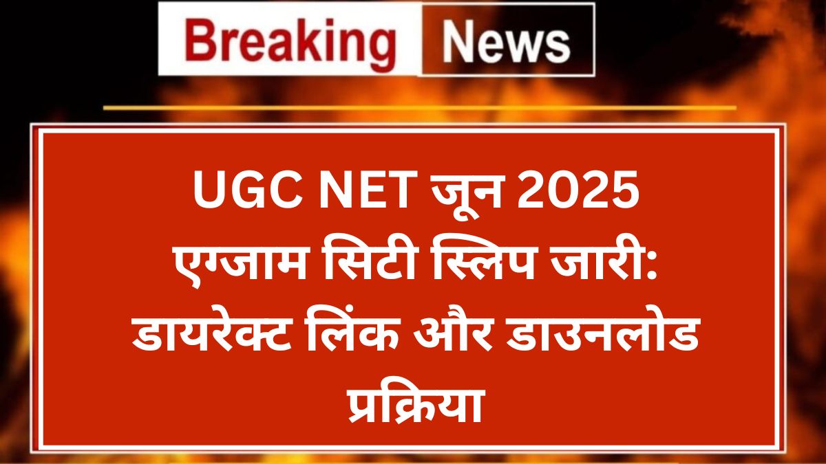 UGC NET