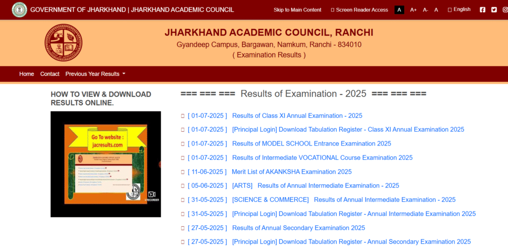 JAC 11th Result 2025